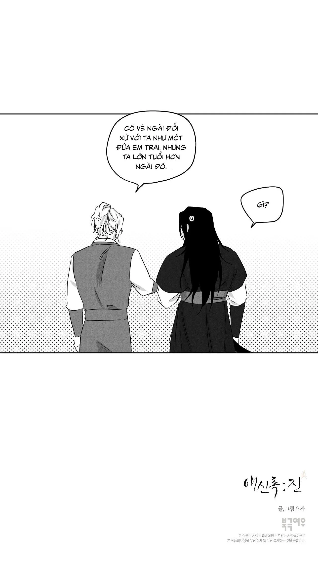 Love Servant: Jin Chapter 13 Trang 38