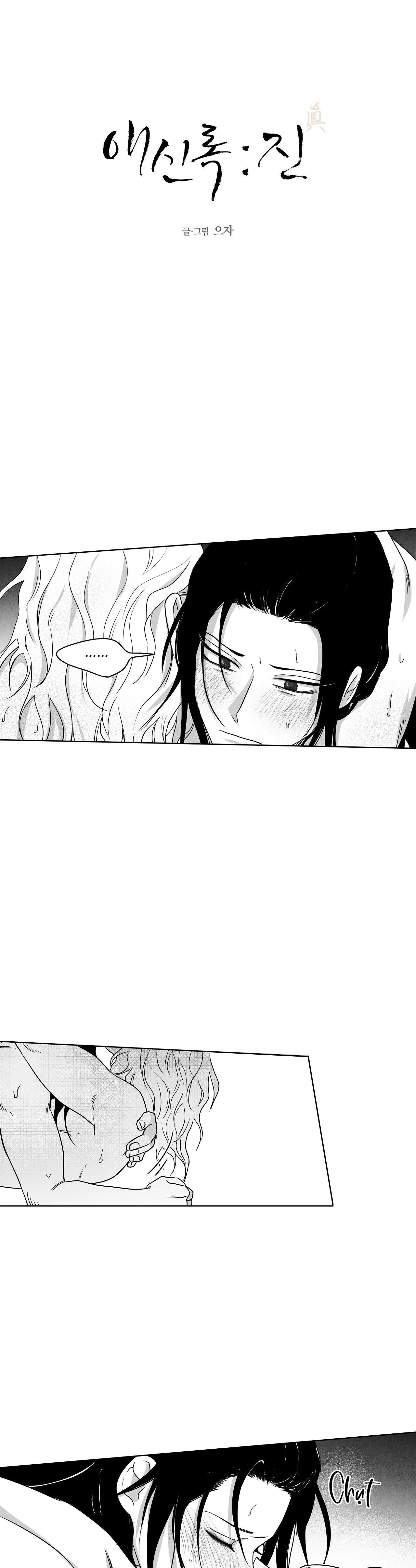 Love Servant: Jin Chapter 20 Trang 22