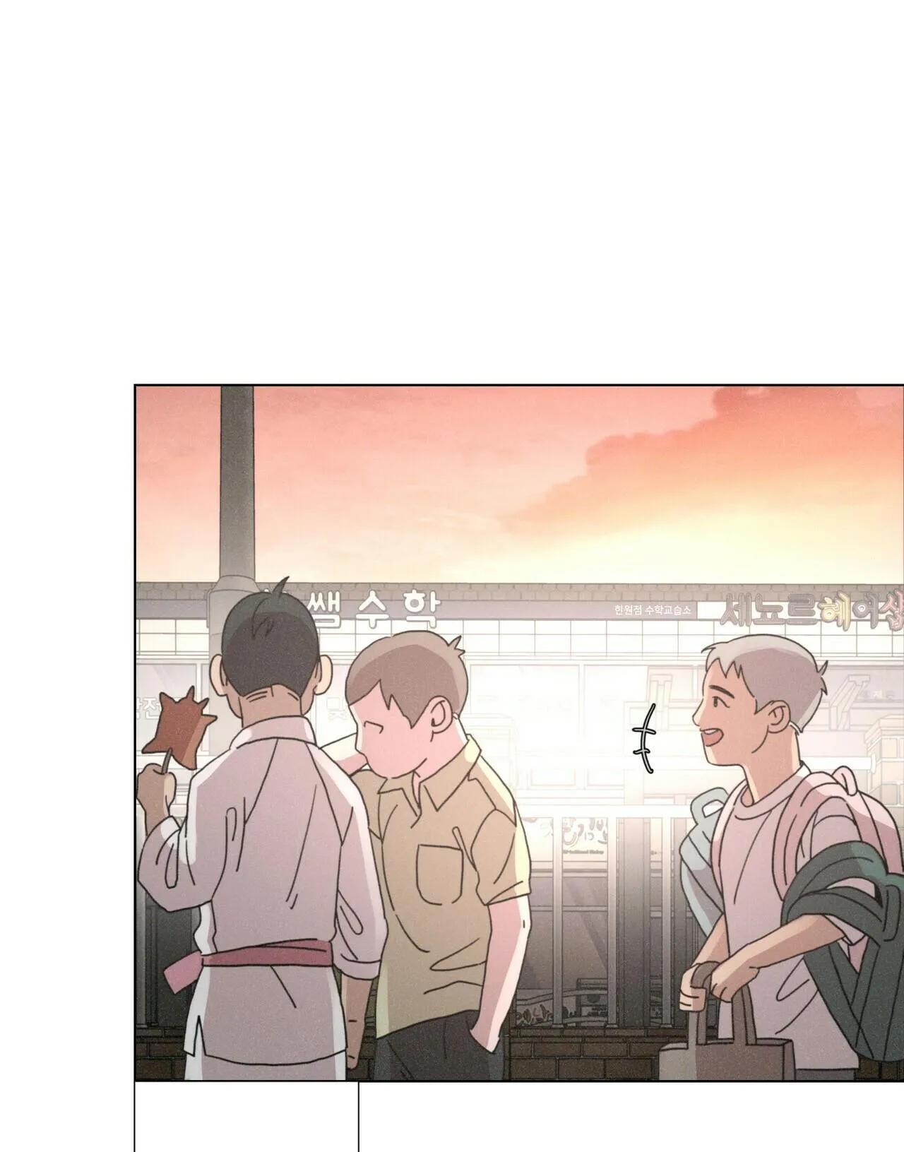 LOVE SICK DOG Chapter 8 Trang 8