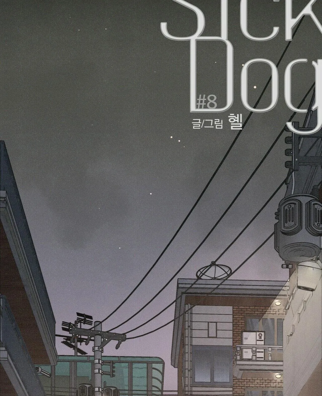 LOVE SICK DOG Chapter 8 Trang 19