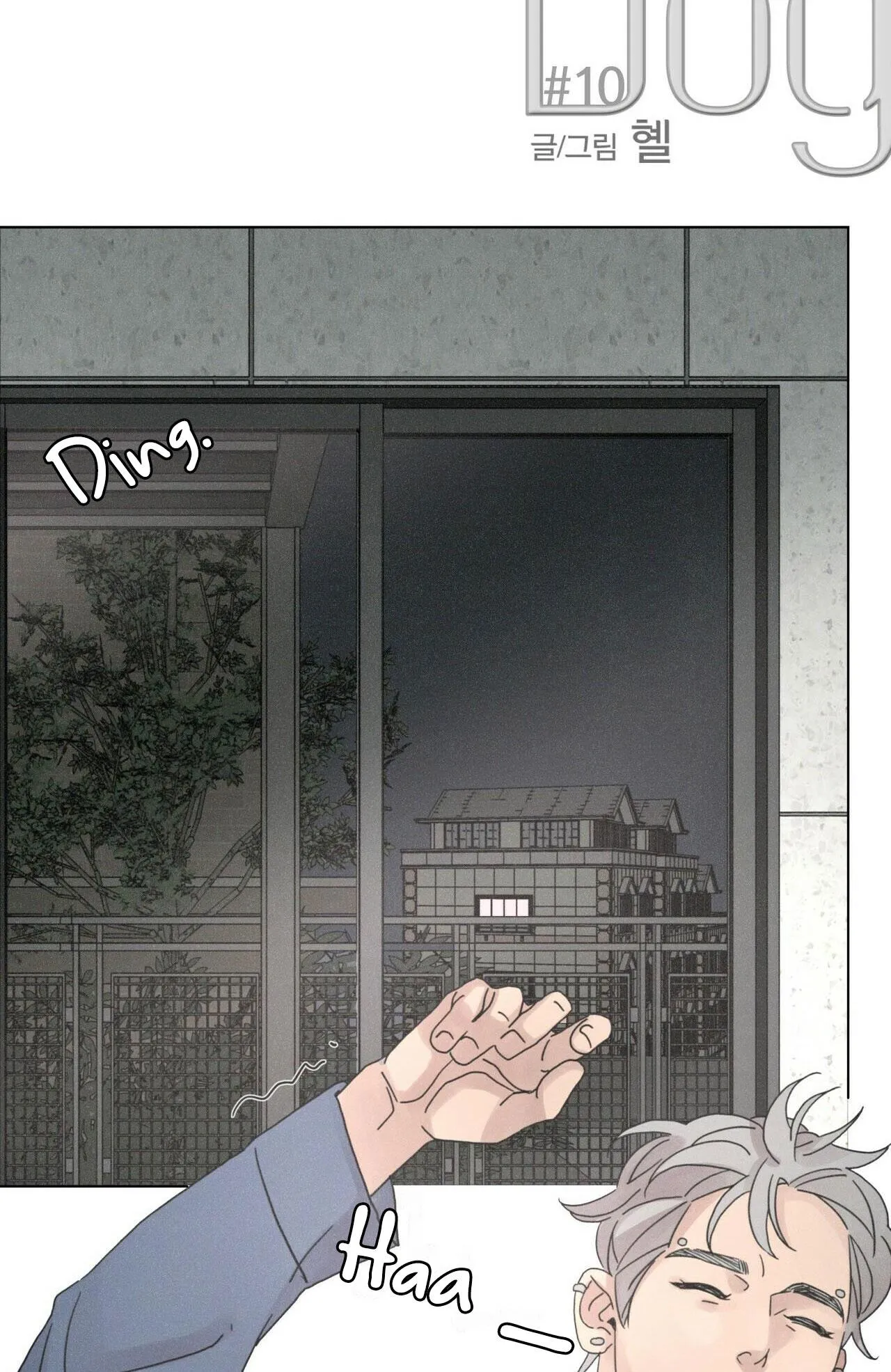 LOVE SICK DOG Chapter 10 Trang 17