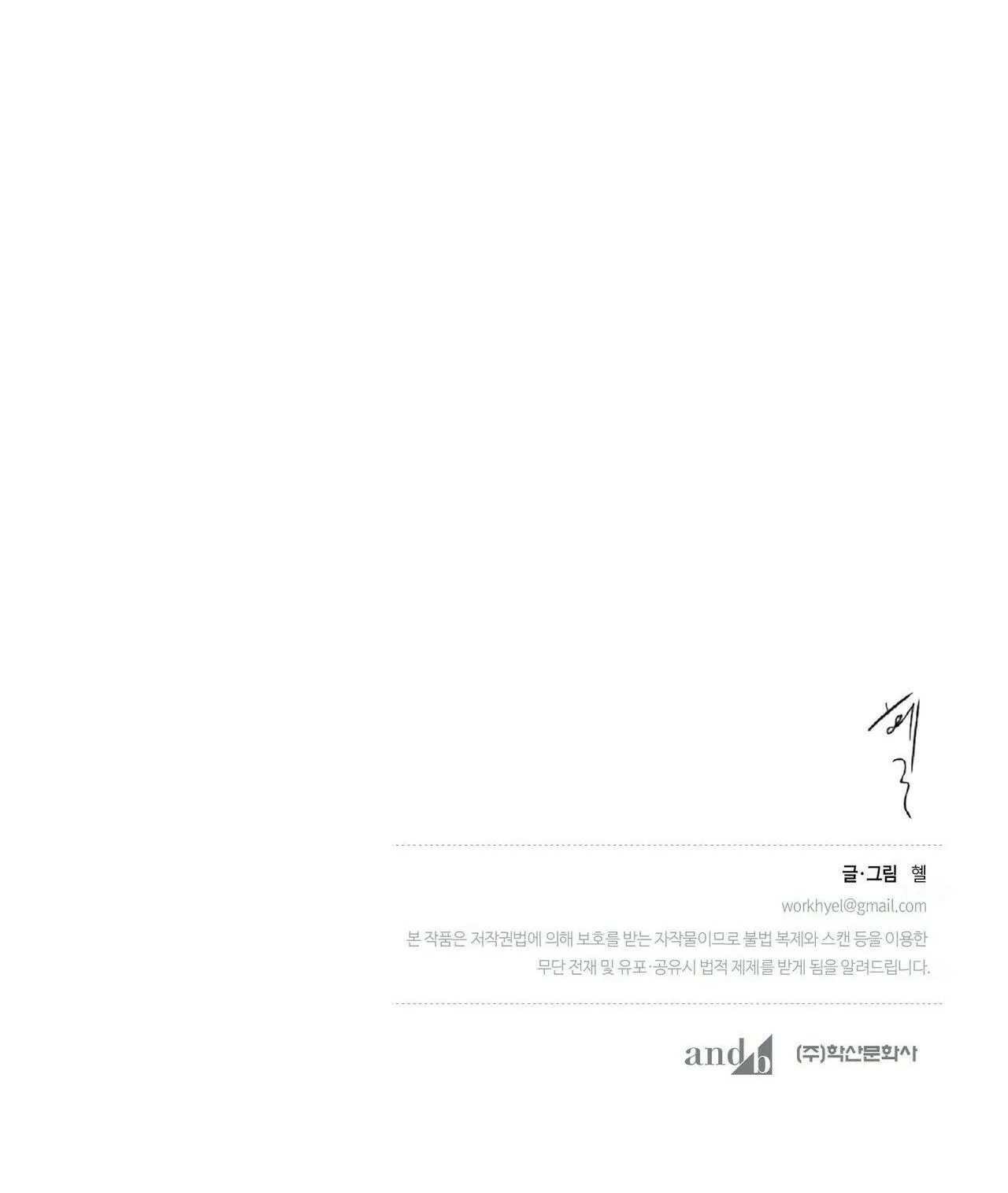 LOVE SICK DOG Chapter 11 Trang 51