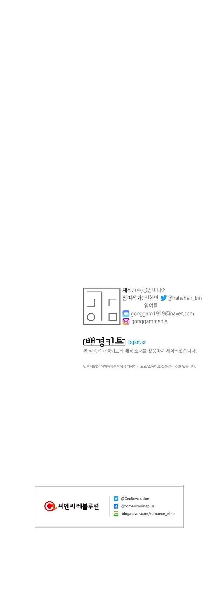 |DROP| Love So Pure Chapter 10 Trang 28