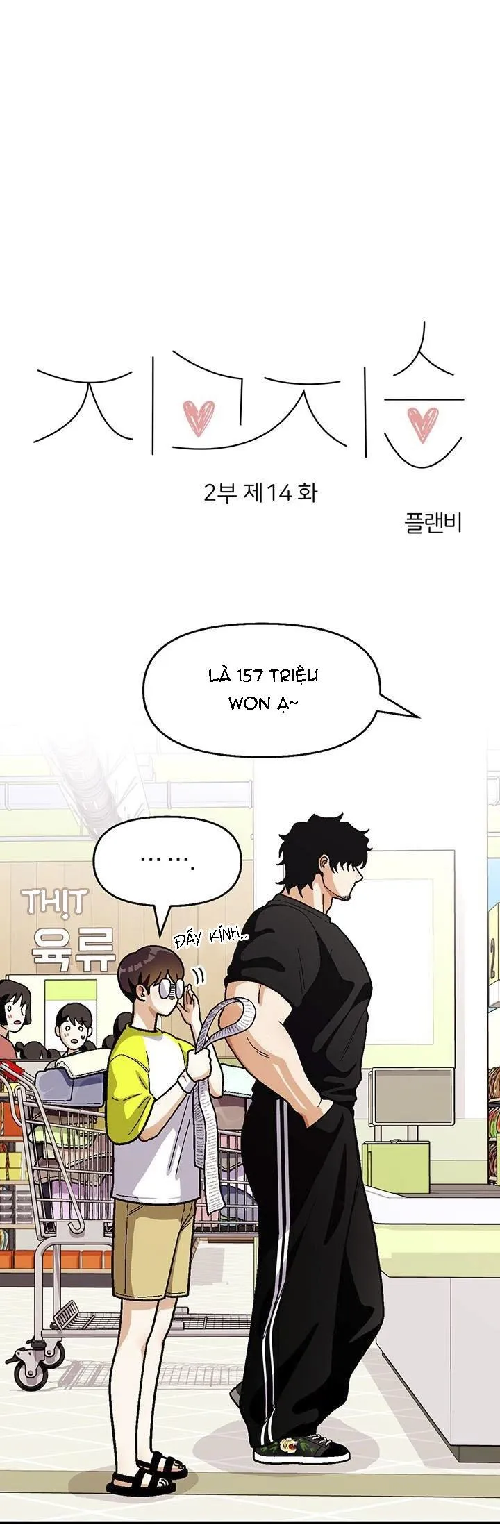 |DROP| Love So Pure Chapter 52 Trang 8