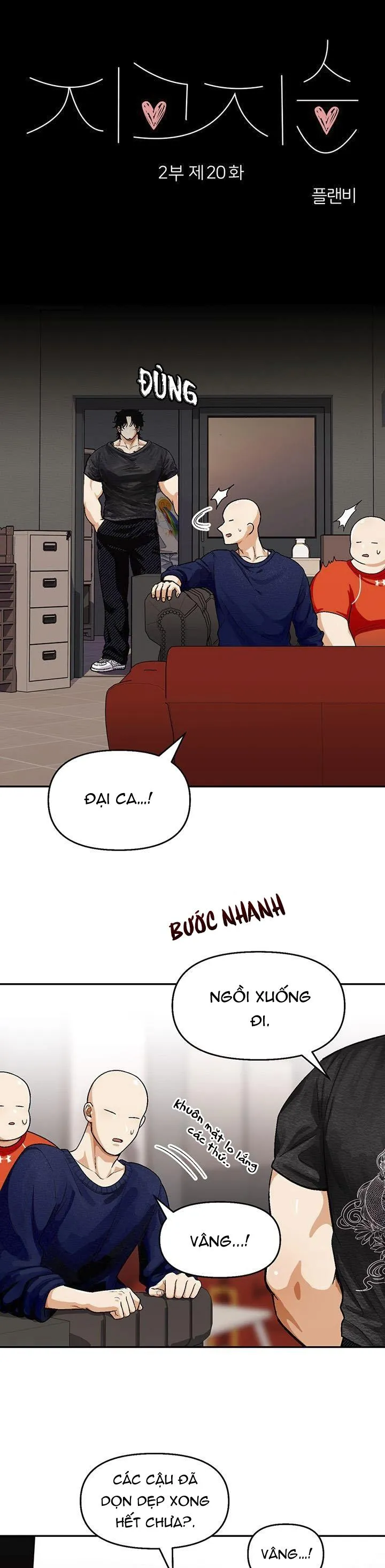 |DROP| Love So Pure Chapter 58 Trang 3