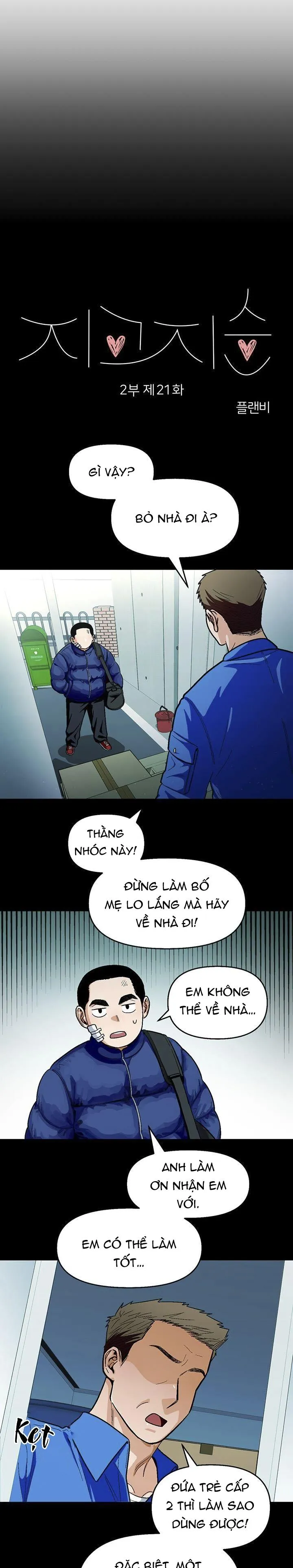 |DROP| Love So Pure Chapter 59 Trang 5