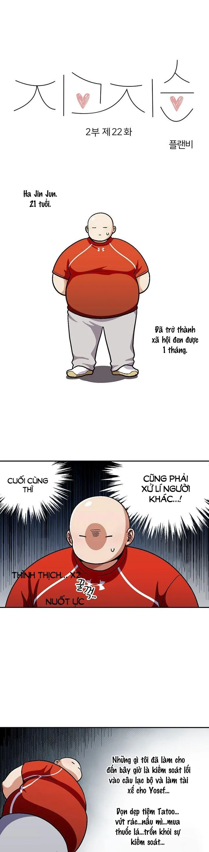 |DROP| Love So Pure Chapter 60 Trang 3