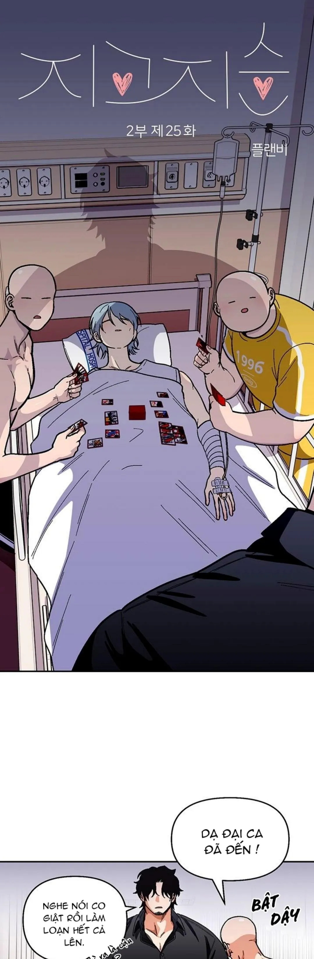 |DROP| Love So Pure Chapter 63 Trang 3