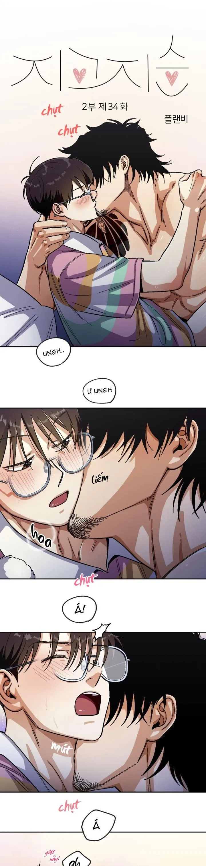 |DROP| Love So Pure Chapter 72 Trang 3