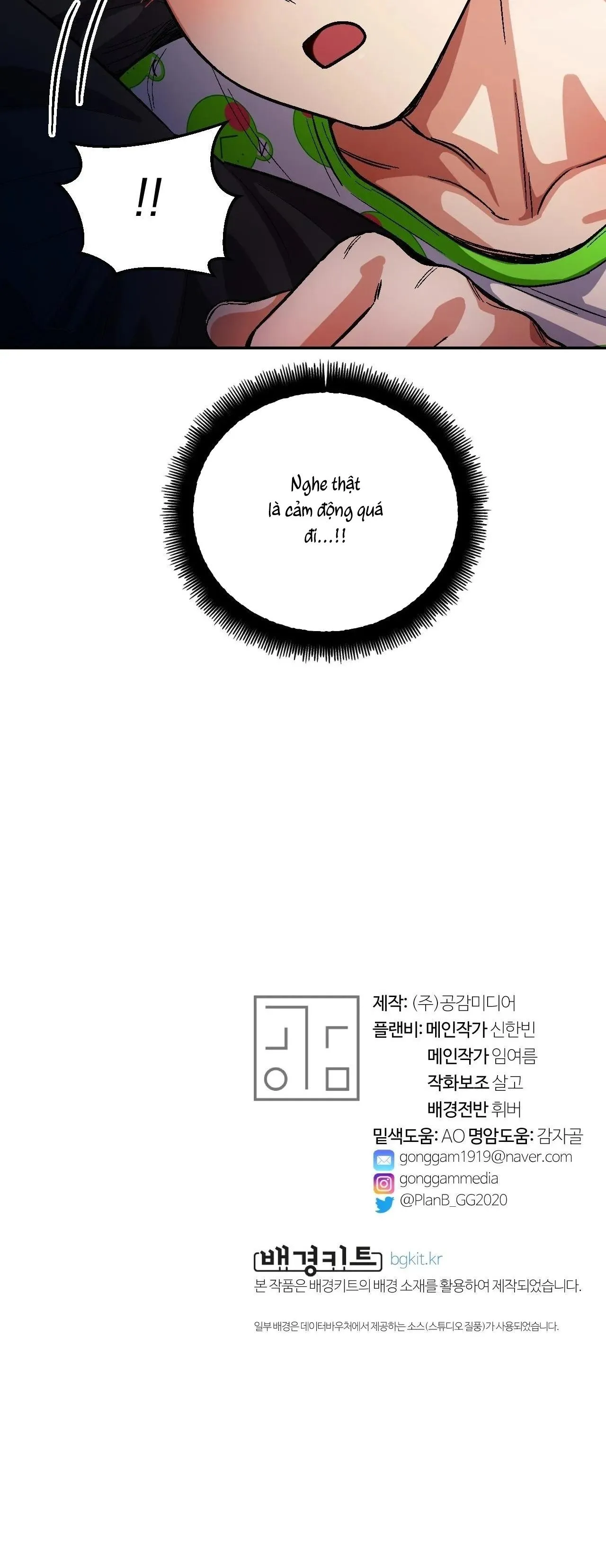 |DROP| Love So Pure Chapter 74 Trang 42