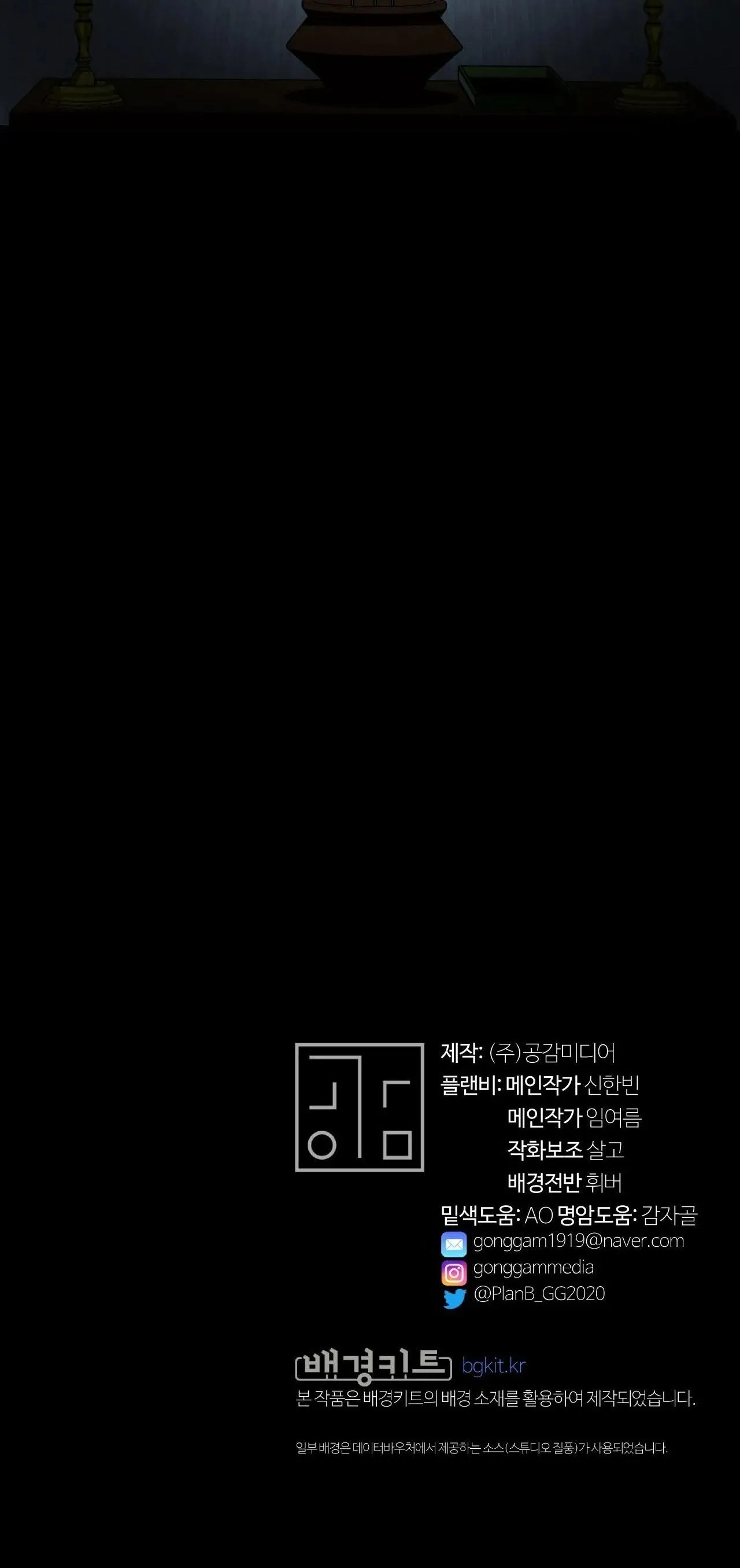 |DROP| Love So Pure Chapter 75 Trang 42