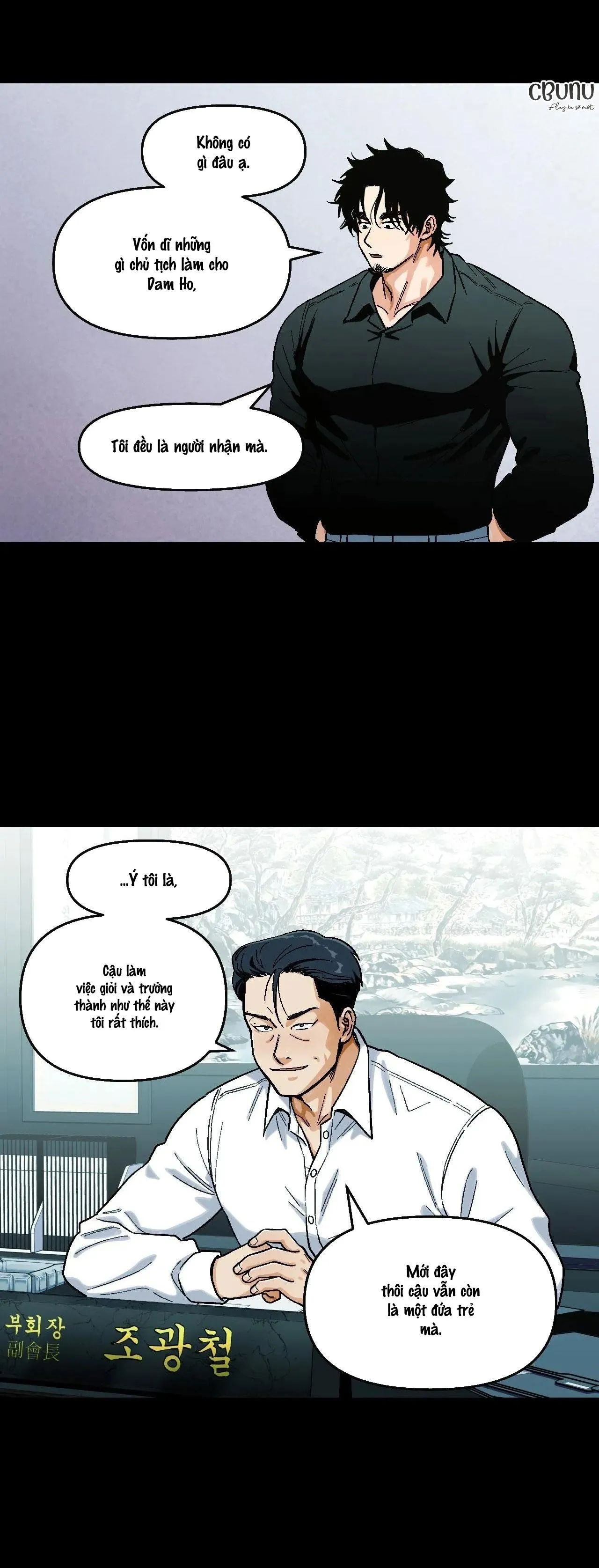 |DROP| Love So Pure Chapter 76 Trang 7