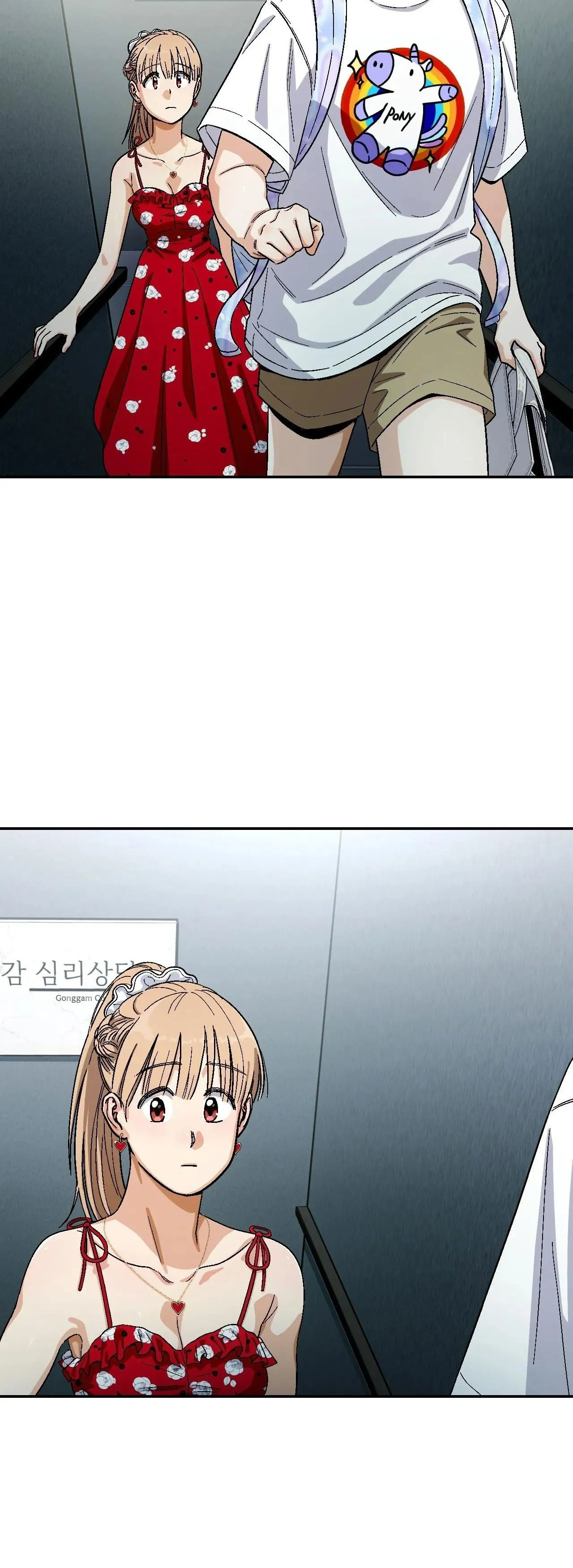 |DROP| Love So Pure Chapter 83 Trang 14