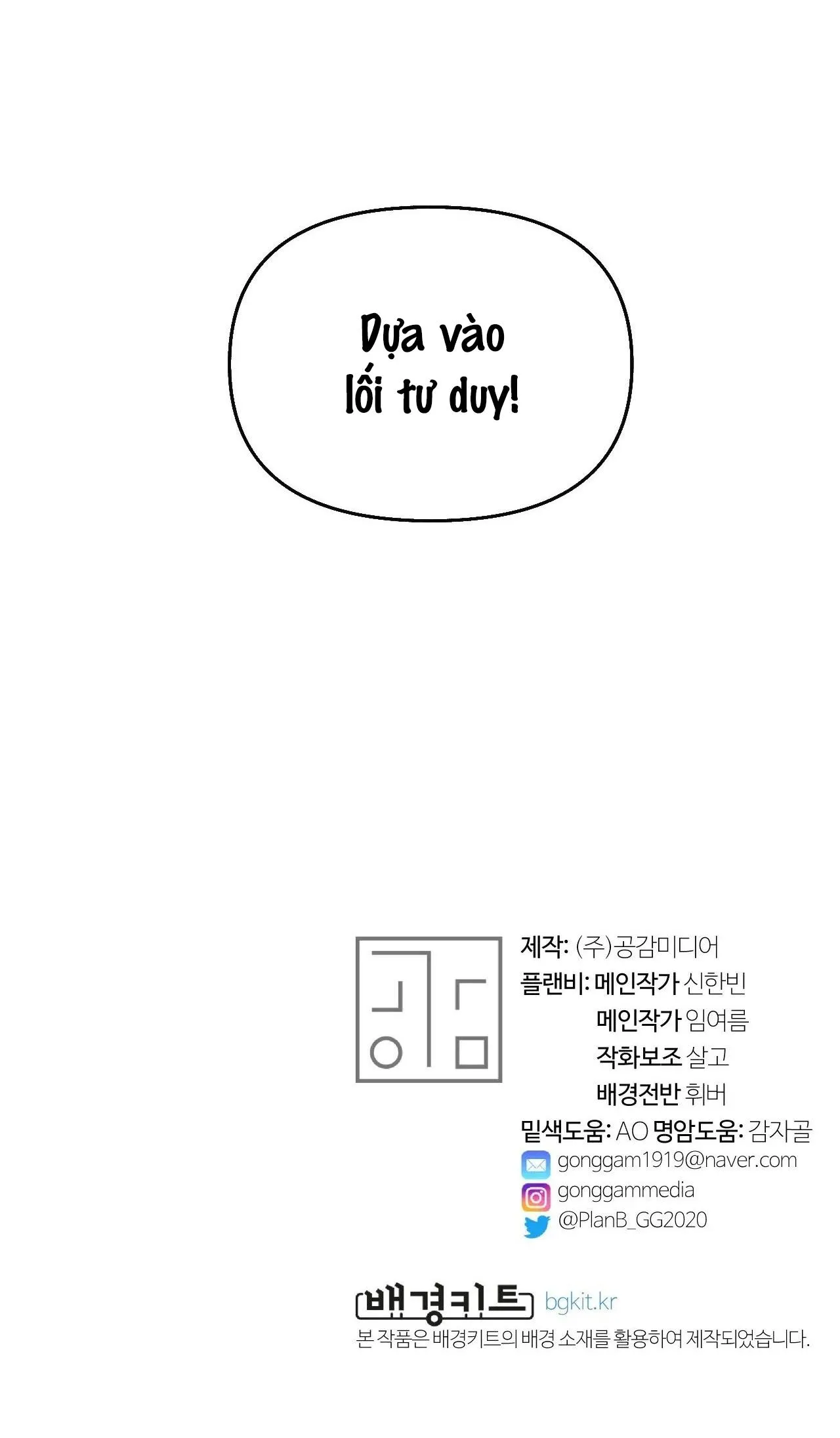 |DROP| Love So Pure Chapter 83 Trang 50