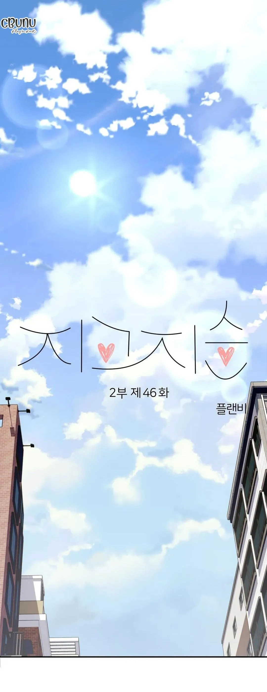 |DROP| Love So Pure Chapter 84 Trang 34