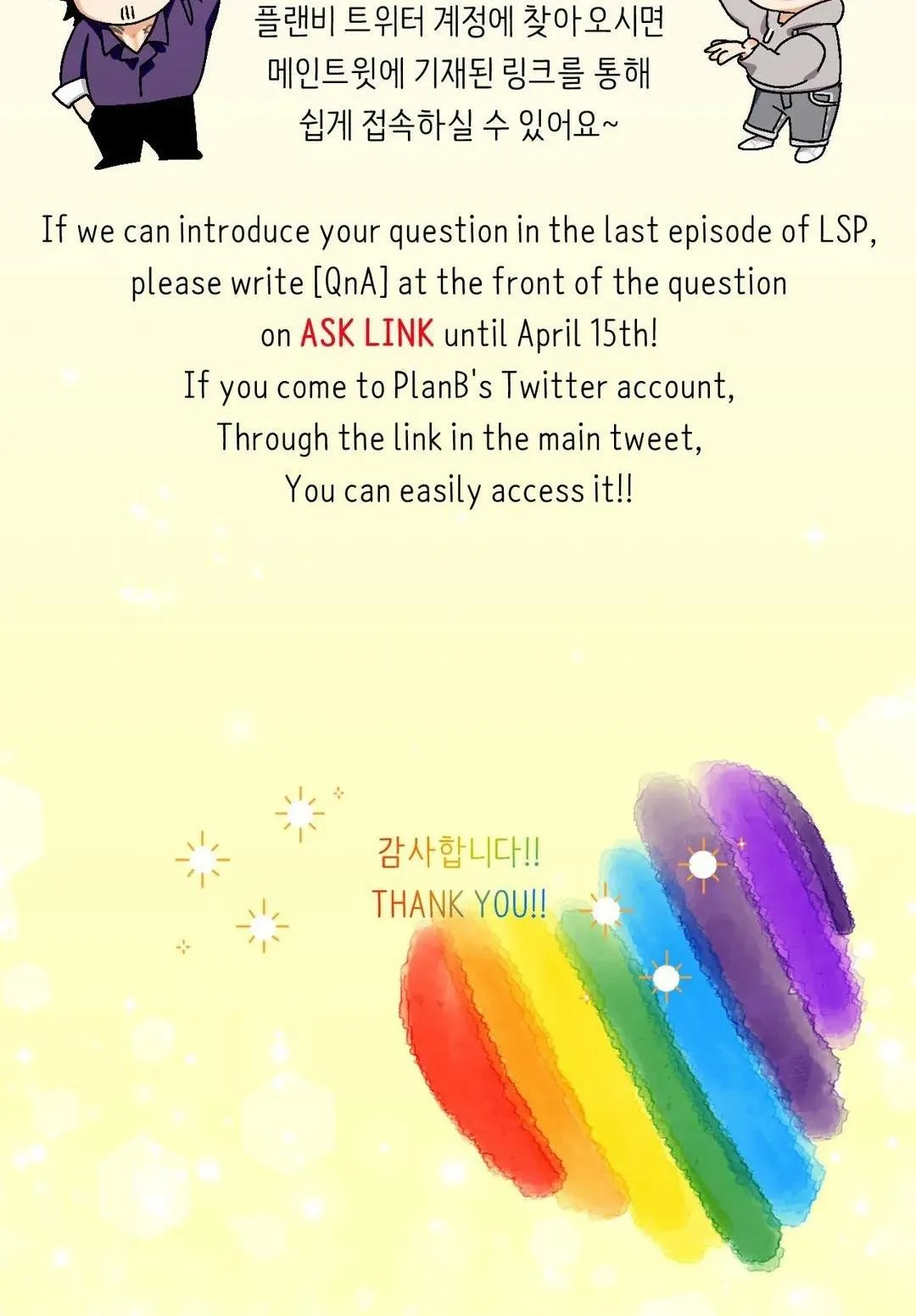 |DROP| Love So Pure Chapter 85 Trang 56