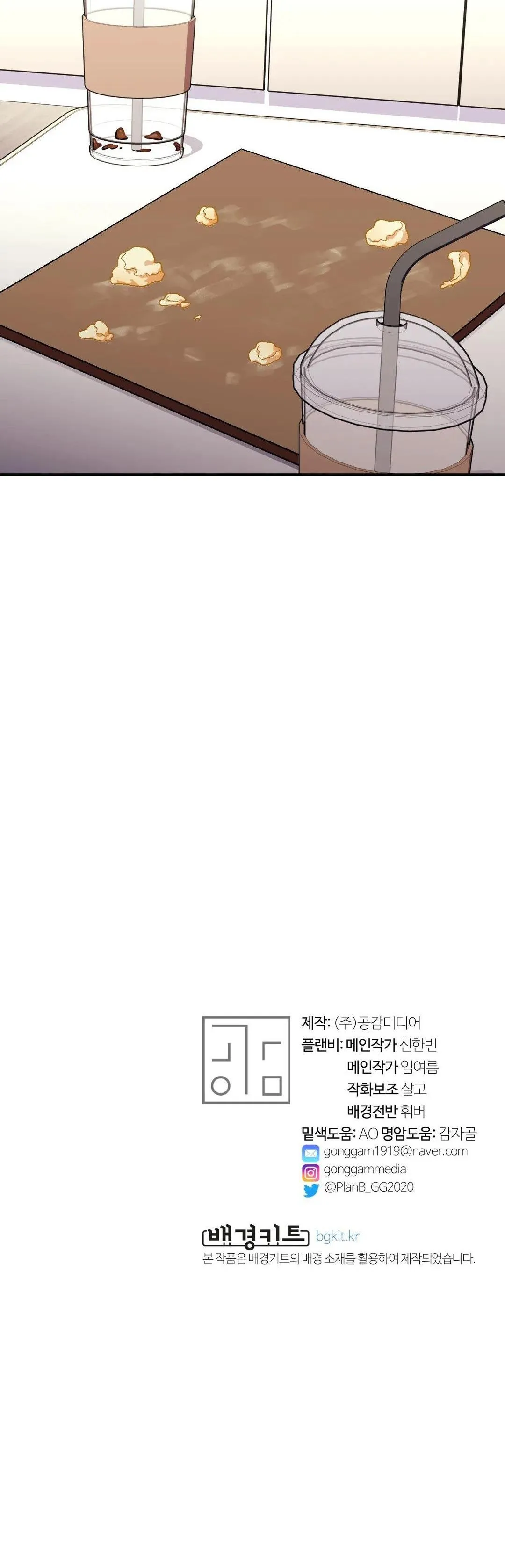 |DROP| Love So Pure Chapter 86 Trang 33