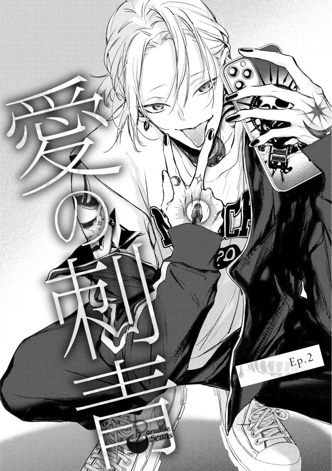 Love Tattoo Chapter 3 Trang 4