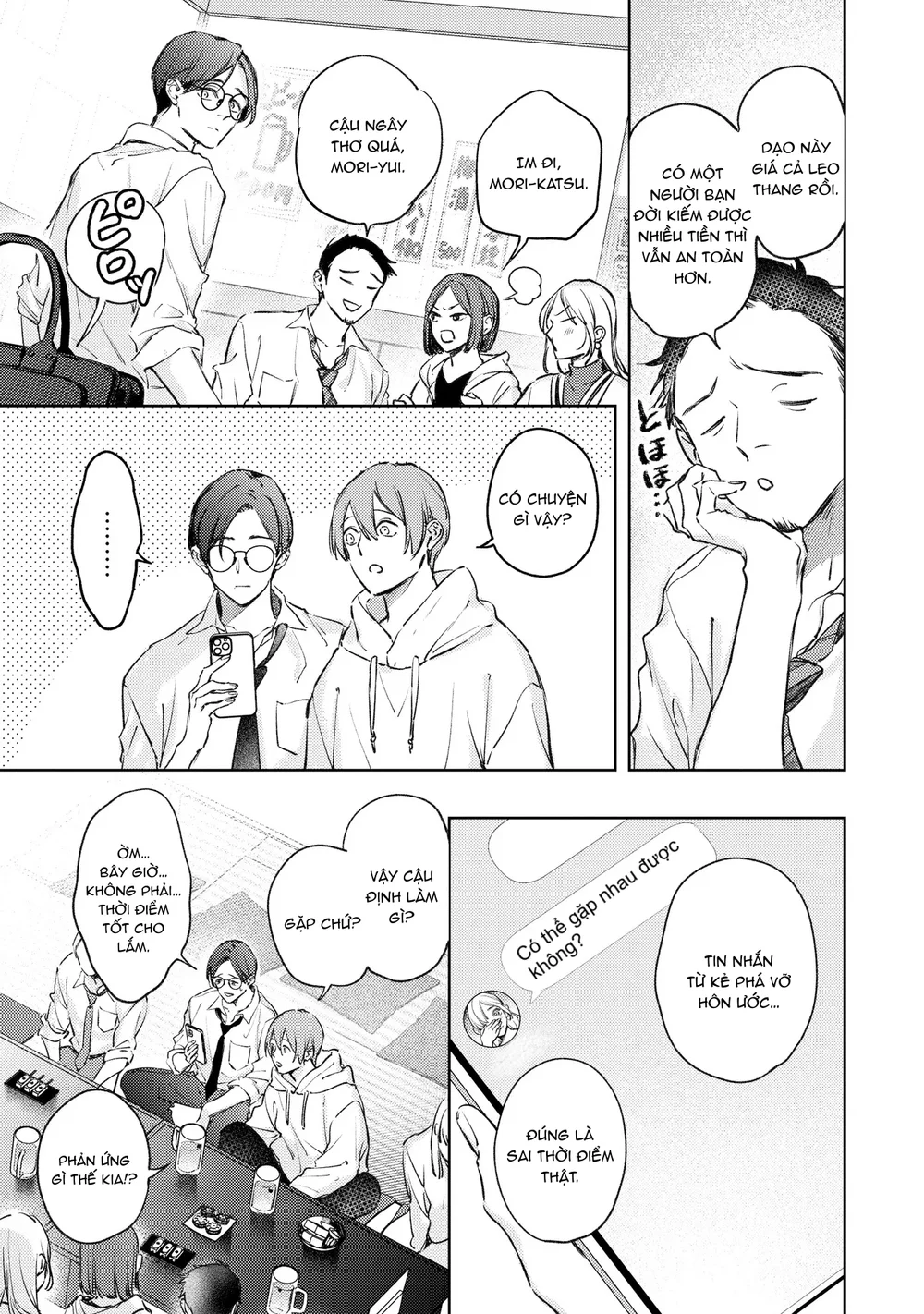 Love Tattoo Chapter 5 Trang 5