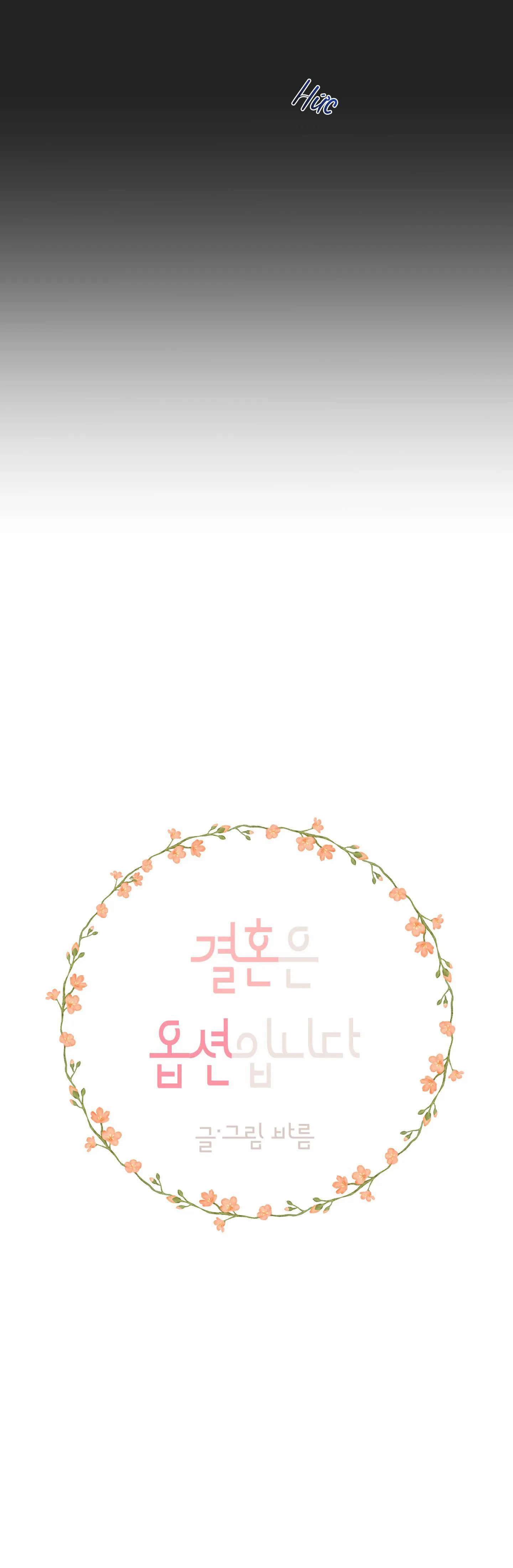 LỰA CHỌN KẾT HÔN Chapter 5 Trang 7