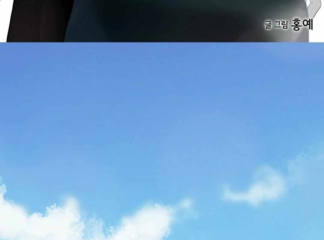 Lừa Gạt Chapter 3 Trang 4