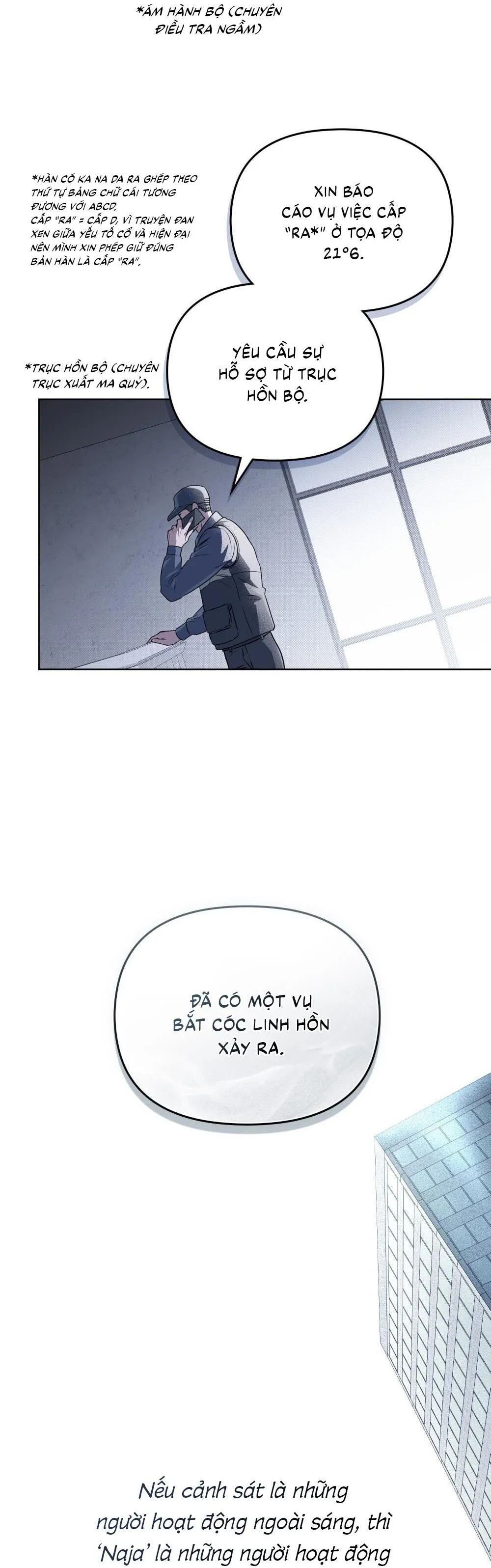 |DROP|  Lửa Hồn Chapter 1 Trang 16