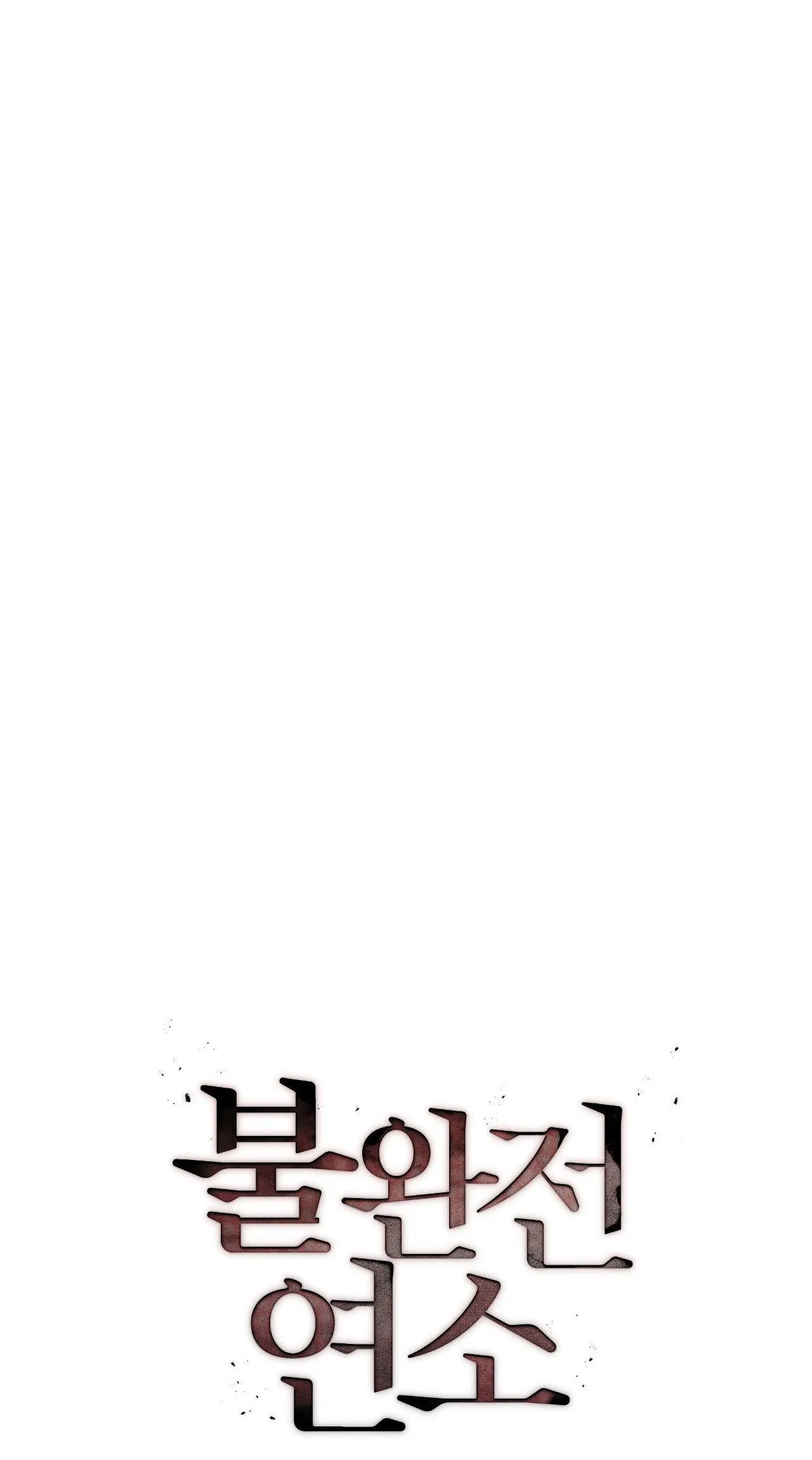 LỬA TÌNH BỐC CHÁY Chapter 10 Trang 23