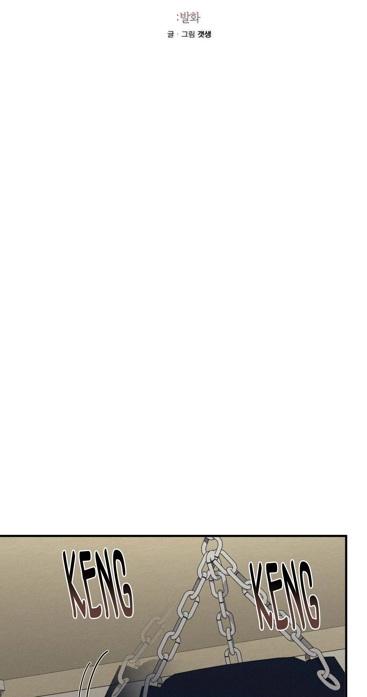 LỬA TÌNH BỐC CHÁY Chapter 10 Trang 24