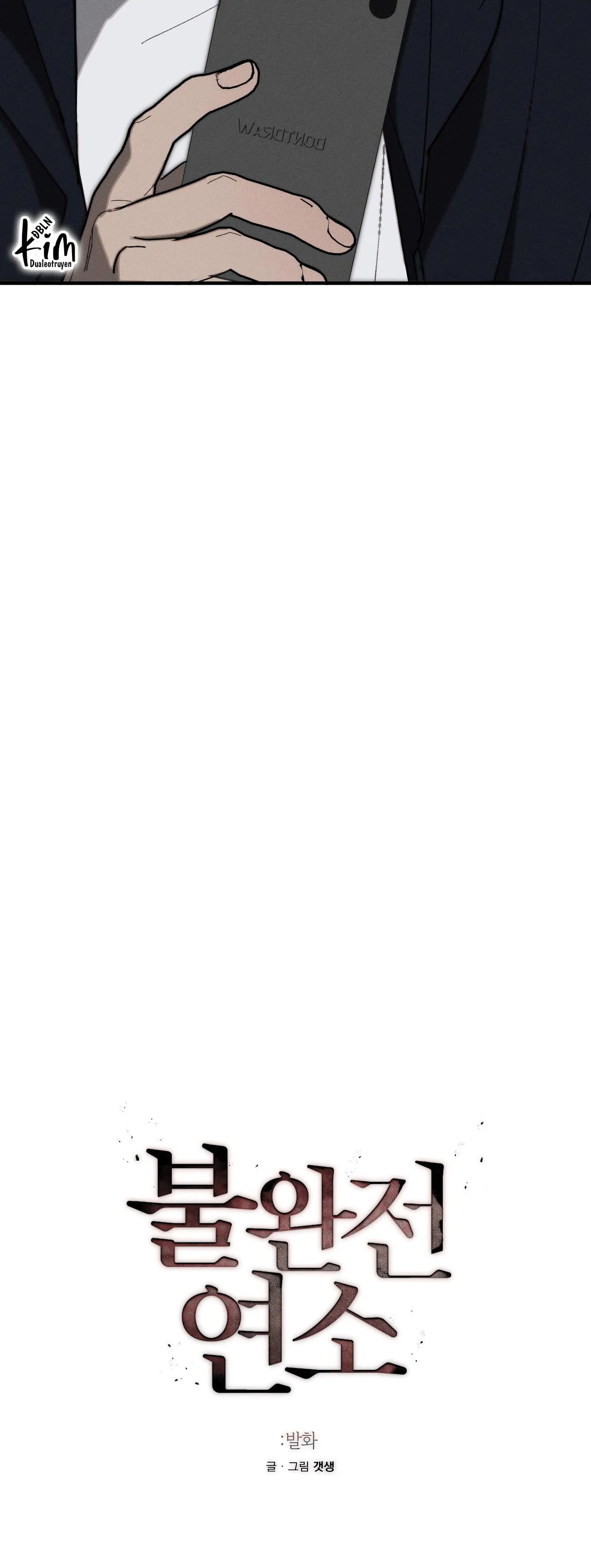 LỬA TÌNH BỐC CHÁY Chapter 11 Trang 11