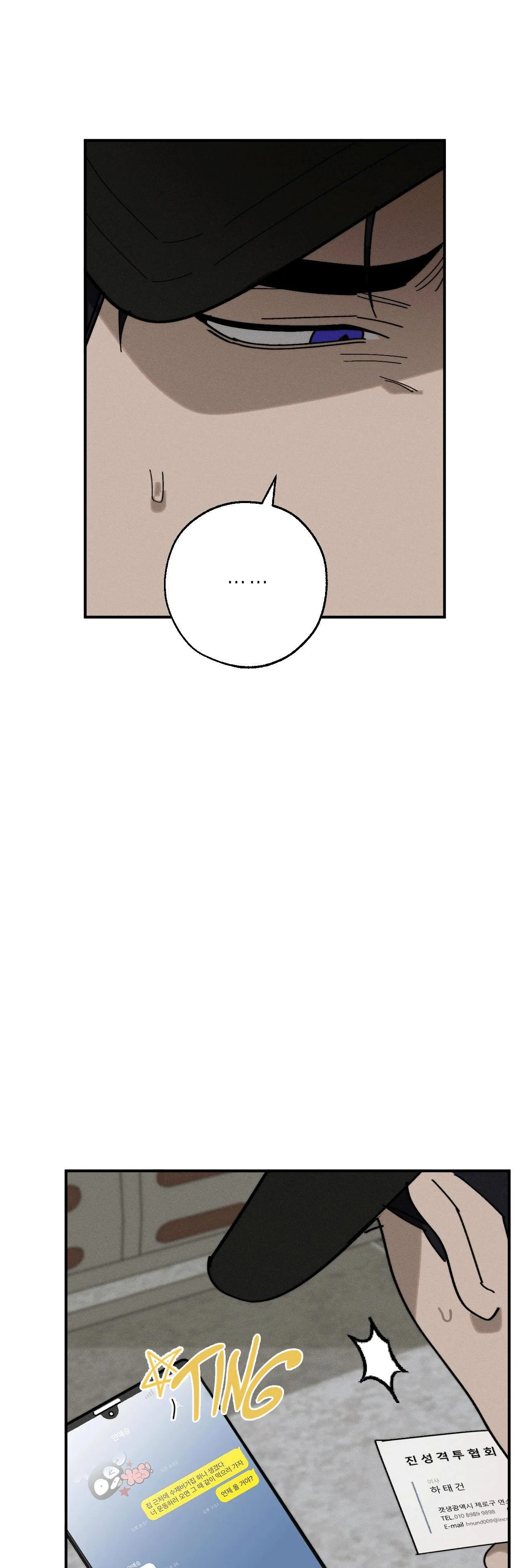 LỬA TÌNH BỐC CHÁY Chapter 14 Trang 48