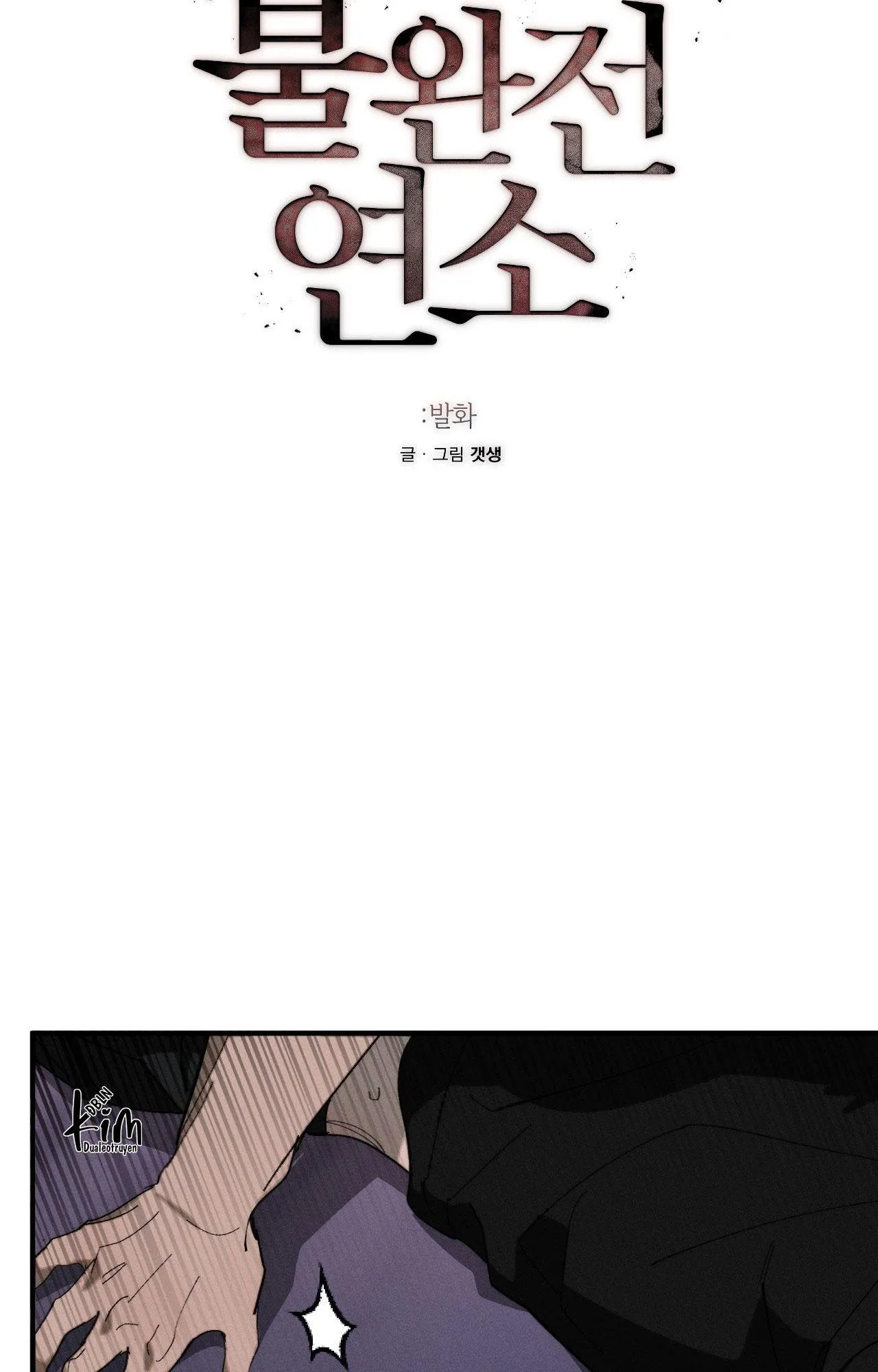 LỬA TÌNH BỐC CHÁY Chapter 16 Trang 8