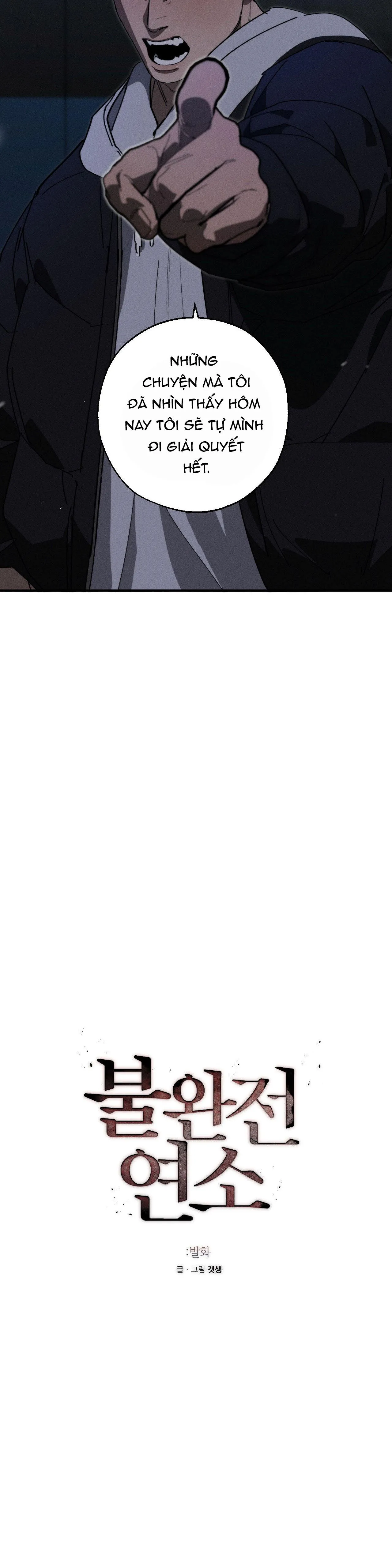 LỬA TÌNH BỐC CHÁY Chapter 22 Trang 12