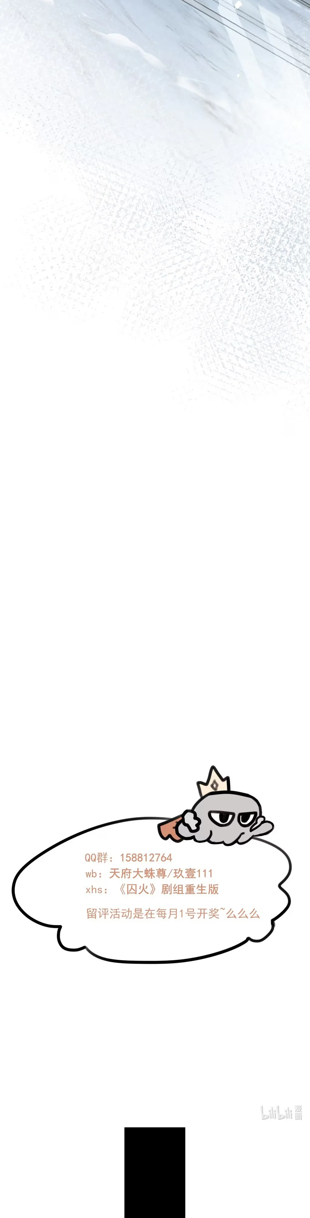 Lửa Tù Chapter 7 Trang 22