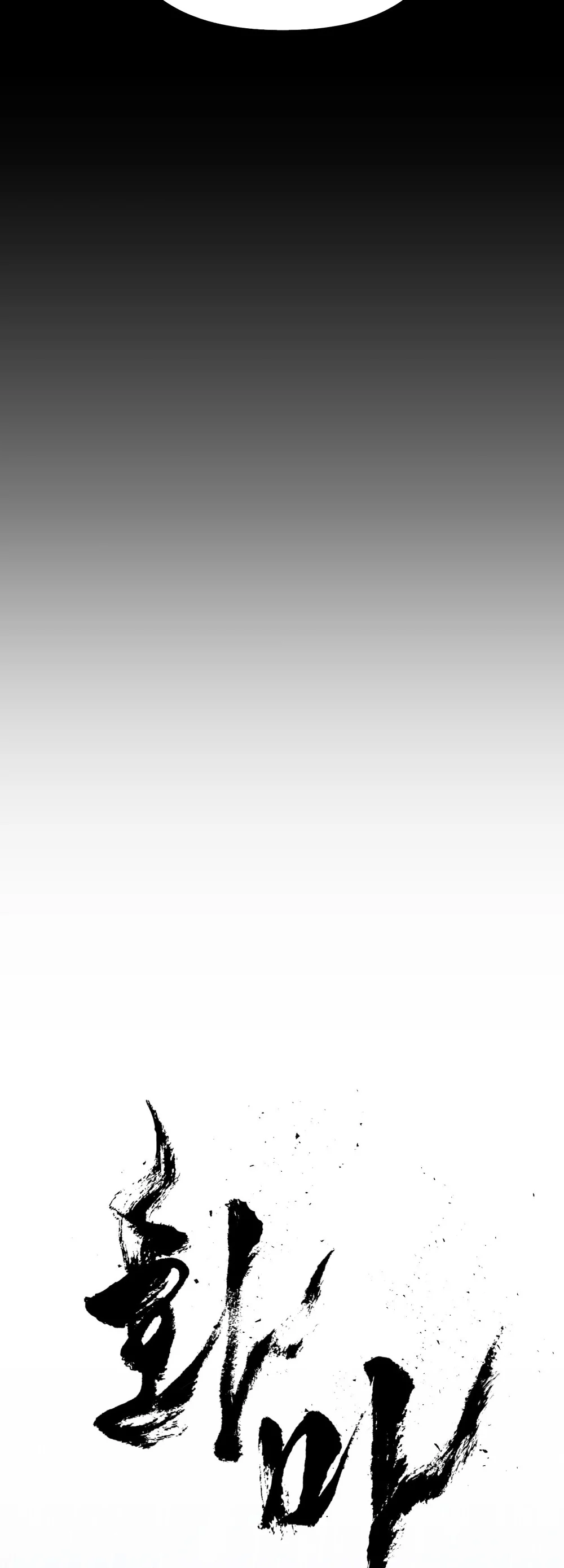 Lửa vong Chapter 9 Trang 14