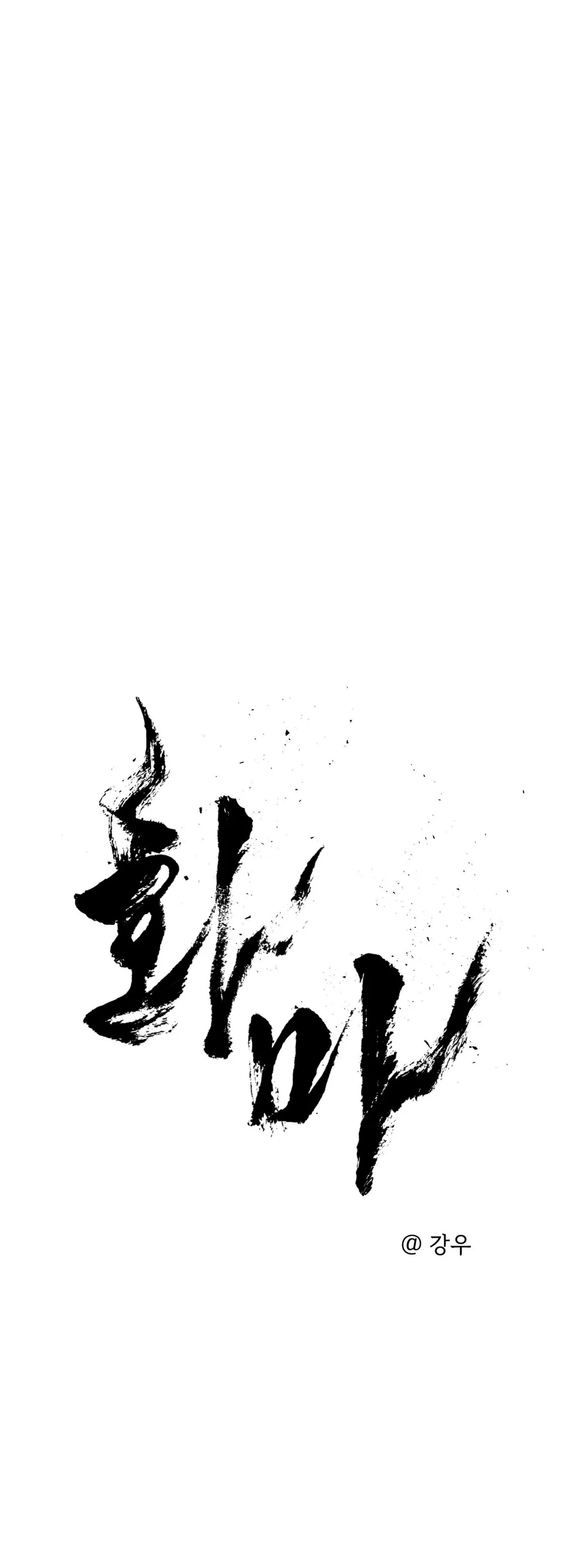 Lửa vong Chapter 11 Trang 23