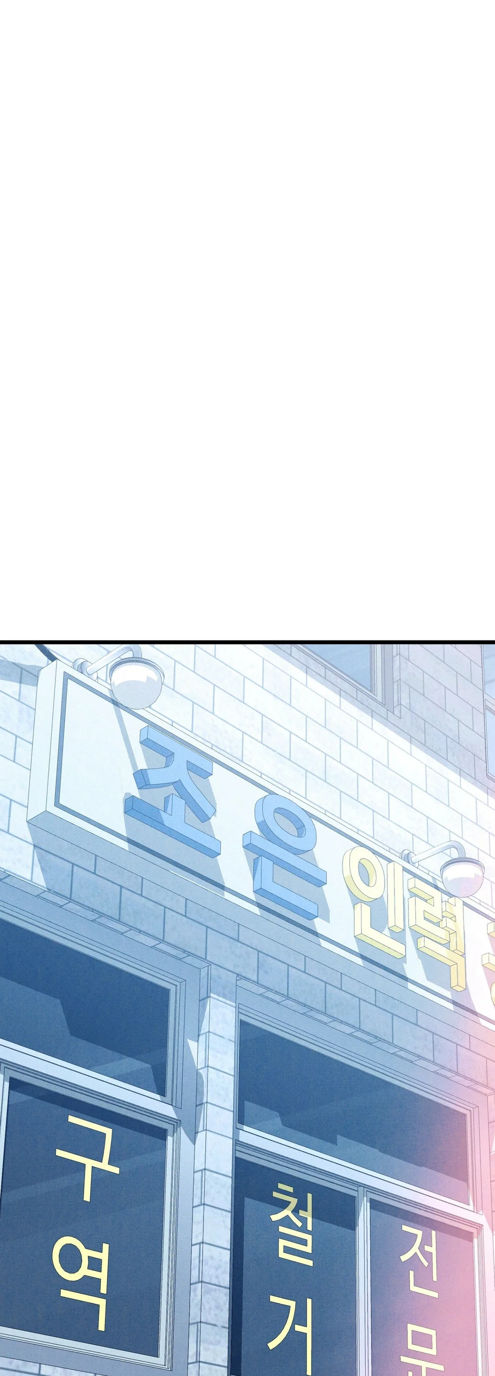 Lửa vong Chapter 11 Trang 36