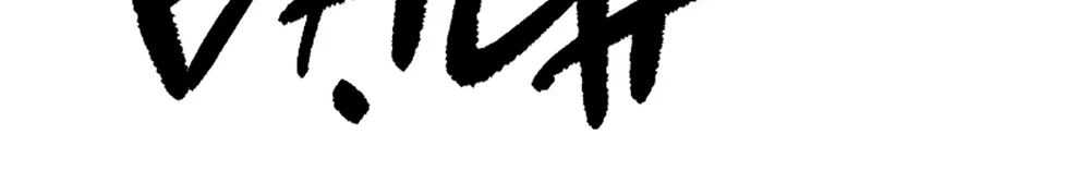 Lửa vong Chapter 19 Trang 32