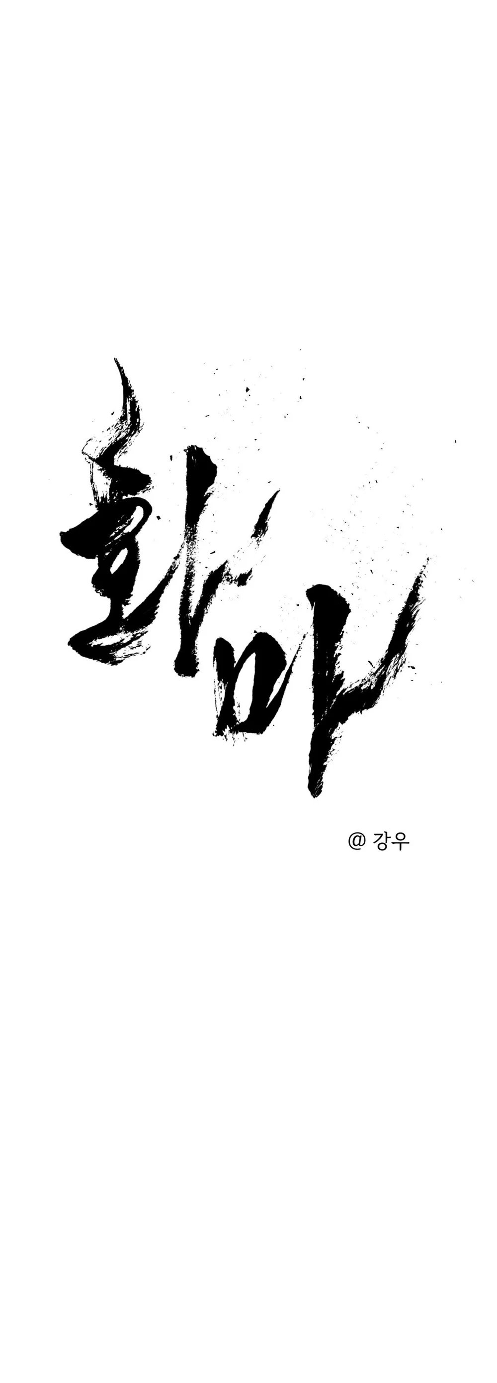 Lửa vong Chapter 21 Trang 6