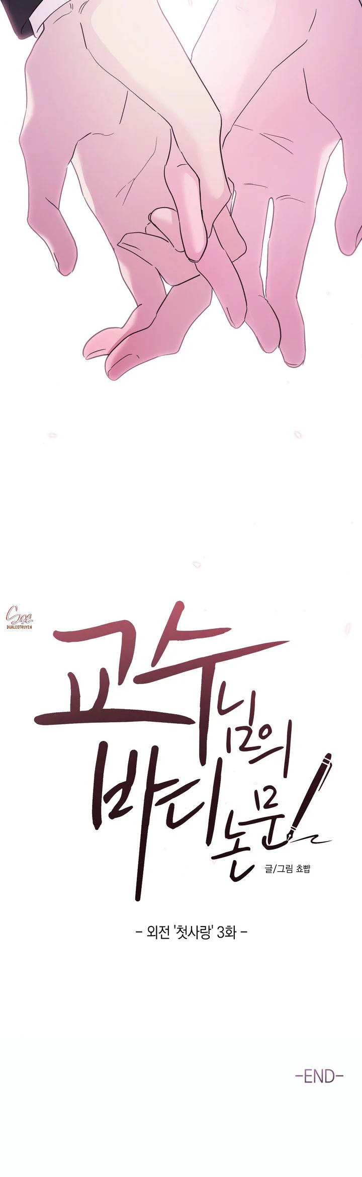 LUẬN VĂN BODY CỦA GIÁO SƯ Chapter 11 Trang 42