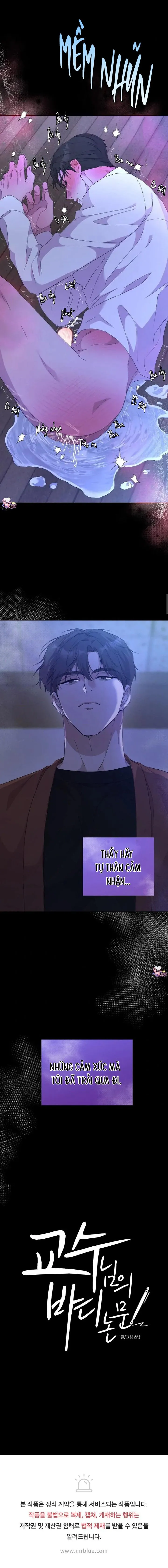 Luận Văn Cơ Thể Của Giáo Sư Chapter 0 Trang 3