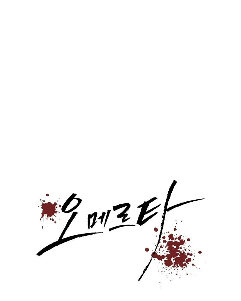 LUẬT LỆ OMERTÀ Chapter 6 Trang 15