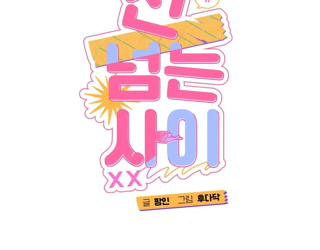 LƯNG CHỪNG Chapter 2 Trang 30