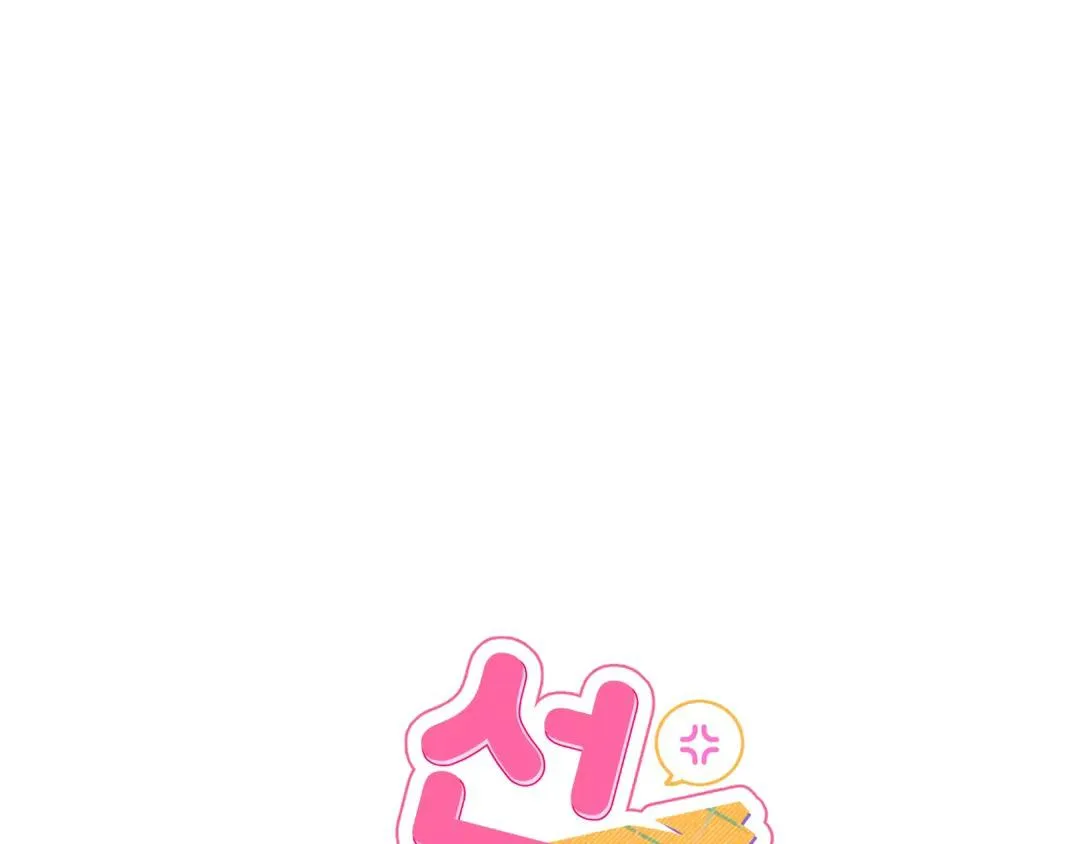 LƯNG CHỪNG Chapter 3 Trang 13