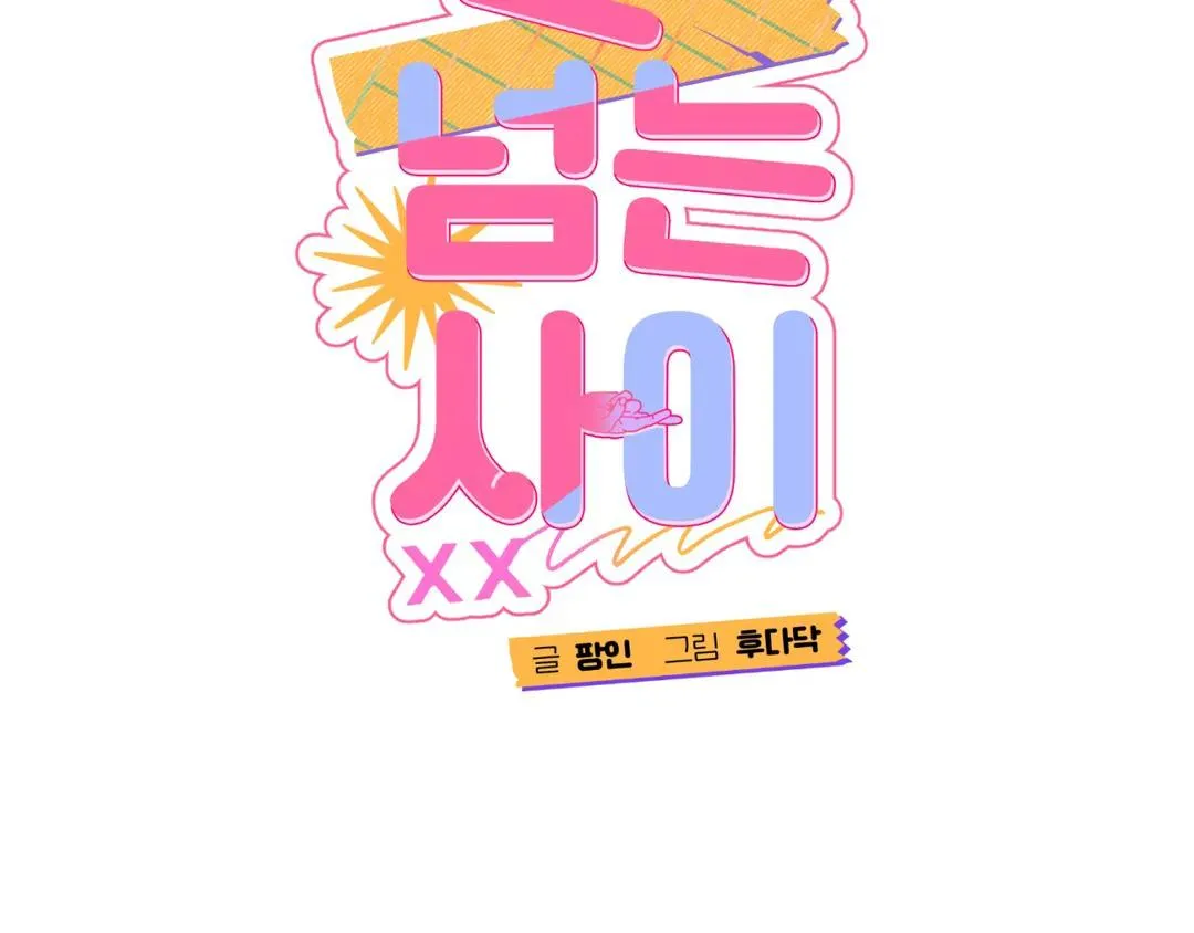 LƯNG CHỪNG Chapter 3 Trang 14