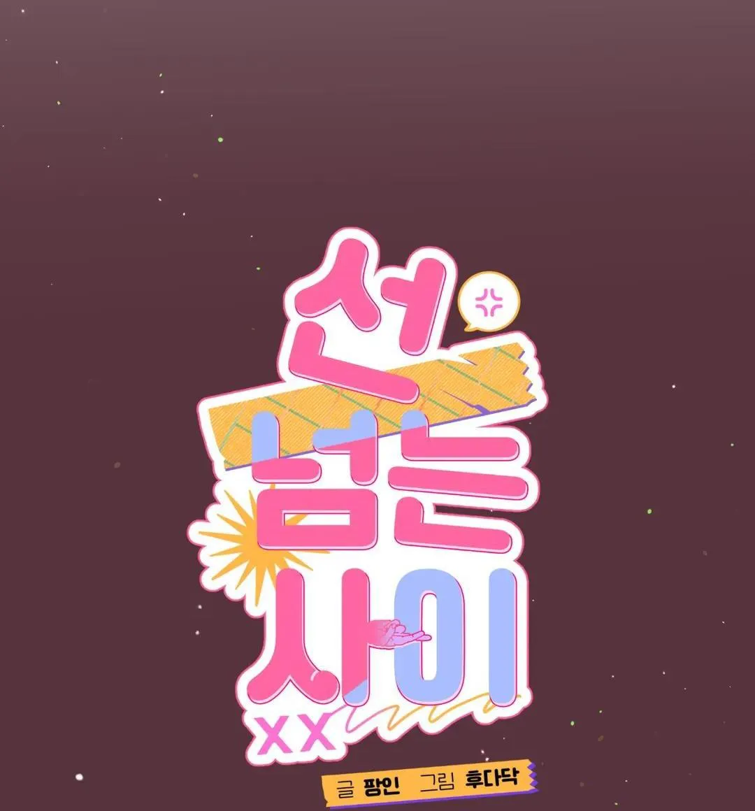 LƯNG CHỪNG Chapter 7 Trang 23