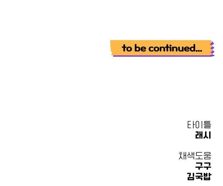 LƯNG CHỪNG Chapter 1 Trang 138