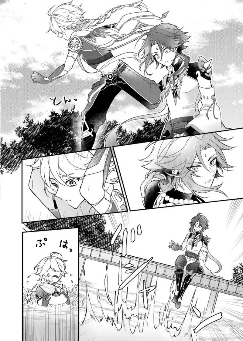 Lứng Lên Lứng Xuống Chapter 11 Trang 14