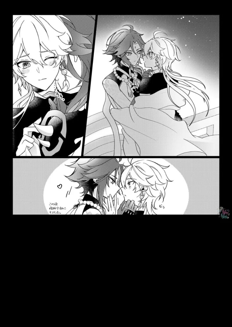 Lứng Lên Lứng Xuống Chapter 11 Trang 36