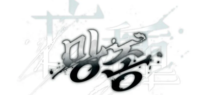 LƯU MANH Chapter 32 Trang 6