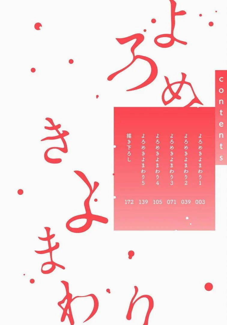 Lưu Manh Và Viên Tuần Tra Đêm Chapter 3 Trang 3